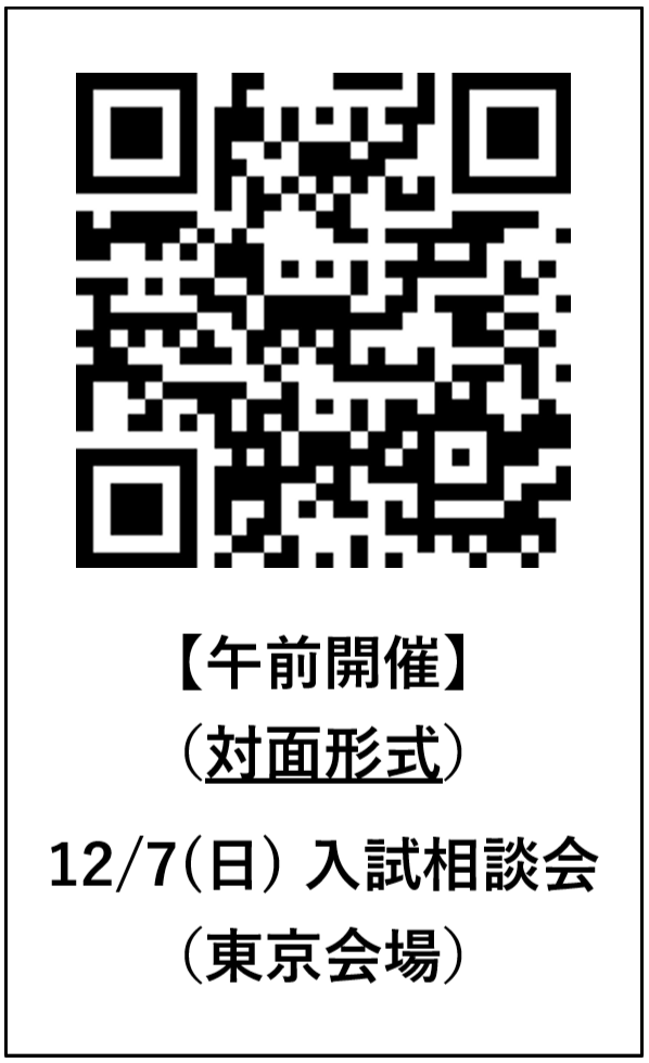 スクリーンショット 2025-10-07 164553